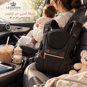 LEQUEEN Baby Carrier Black Gold