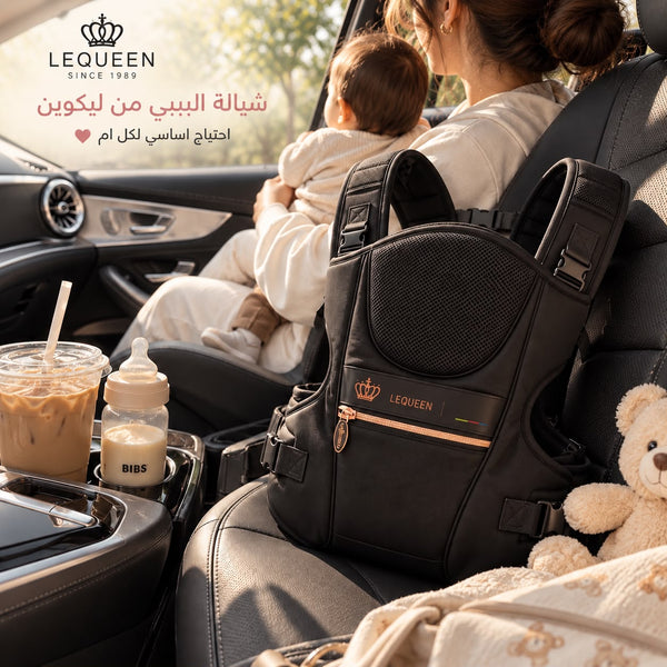 LEQUEEN Baby Carrier Black Gold