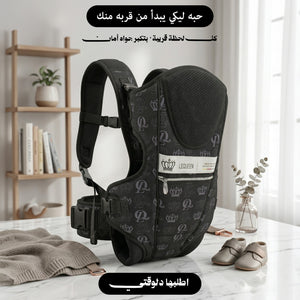 LEQUEEN Baby Carrier Black Crown
